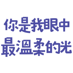 softest light in my eyes Blue 30