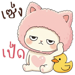 Noo Meow, round head (Big)