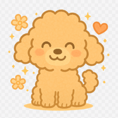 気持ちを伝えるトイ・プードル