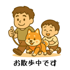 ぽん太パパ＆うたたん&ひなた/日常スタンプ