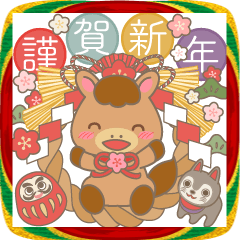 飛び出す！かわいい♡午年の年賀状！2026