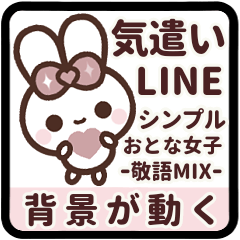 動く背景⬛気遣い❤️LINE長文❼⬛ローズ