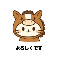 うまねこ日和にゃ