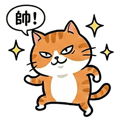 Orange Cat Yuanyuan 1.0