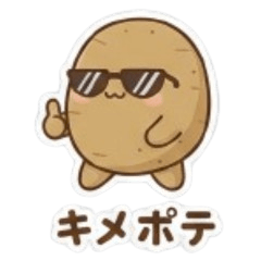 A Potato Learning Japanese