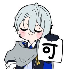 ゆるーい本丸スタンプ 【修正版】