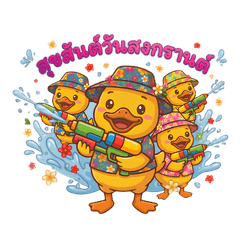 Tookky Duck : Happy Songkran Day