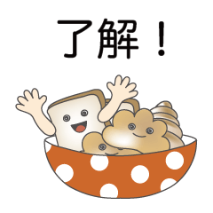 食べるの好きな、おばあちゃんのスタンプ