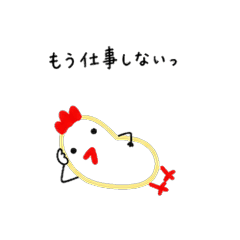 Lazy Chicken Stickers (Honest Mood)