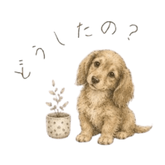北欧風ダックス子犬スタンプ