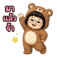 Little Chubby Girl: Everyday Stickers