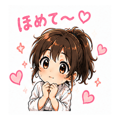 合気道女子の日常スタンプ うざかわ編