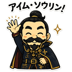HIGESORIN