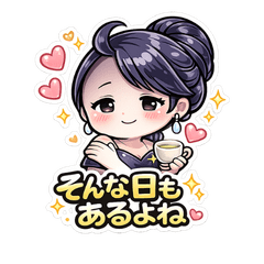 モチムク夜のお仕事 ネガティブ
