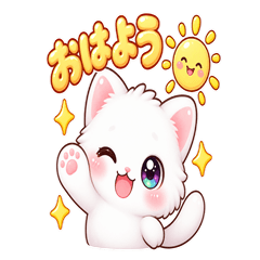 毎日をキラキラにするネコ
