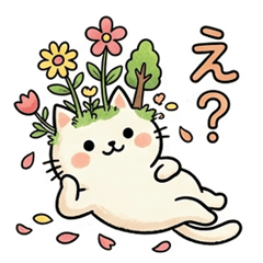 ひま・ねこ