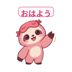 トロののんびりおやすみ便