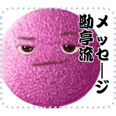 AI メッセージ スタンプ 699