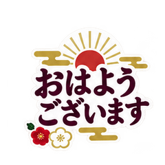 上品な和柄のごあいさつ