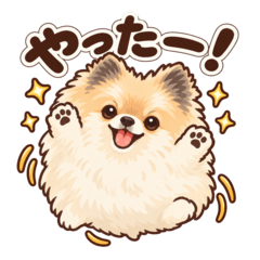 ふぇると君、きもち伝えて