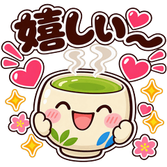 湯呑みちゃんシリーズ2