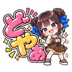 ちび書店員　大文字LINEスタンプセット