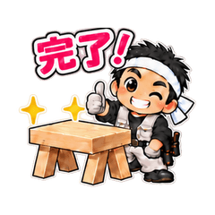 現場職人 大工・かわいい系