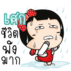 SEK2 Aromi cute office lady