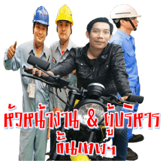 Chief of Agency & Executive Advanced V.4