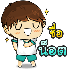 "not" Everyday Life.