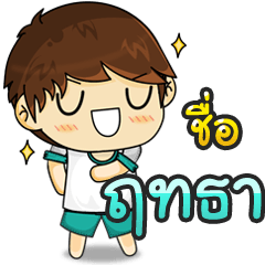 "rittha" Everyday Life