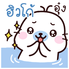 Hugo Maewnam Oung Oung