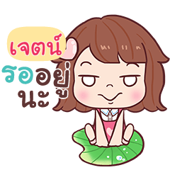 JATE GAME Just do it !!!