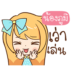 NONGPUM cute cute_E