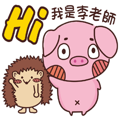 Coco Pig 2-Name stickers -teacher lee