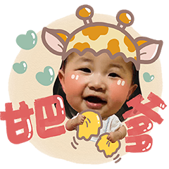 Qian Qian 1 sister....