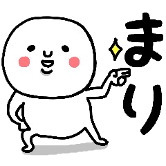 NAME IS MARI CAN STICKER