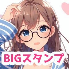 夏服の眼鏡の女の子BIGスタンプ(水色)