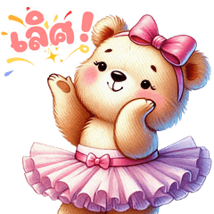 Cute Sweet Bear Everyday Used Words [TH]