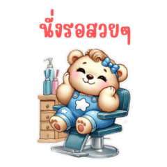 Nong Noey [ Chubby ] Big Stickers