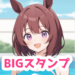 プールで遊ぶ水着の馬の女の子BIGスタンプ