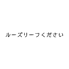 いえーい★