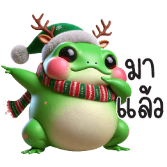 Cute frog - Christmas and New Year