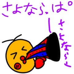 あげどり❤️ダジャレ⭐️