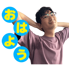 光安くん(23)の日常