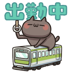 動く！ねこのくろ ぱーと6！