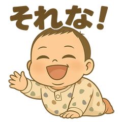 赤ちゃんジャガのひとことスタンプ