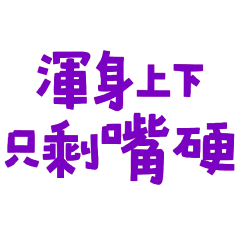 mouth wound. Deep purple-10