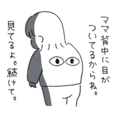 限界ママの使い道がよくわからないスタンプ