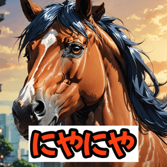 感情まる出しウマ